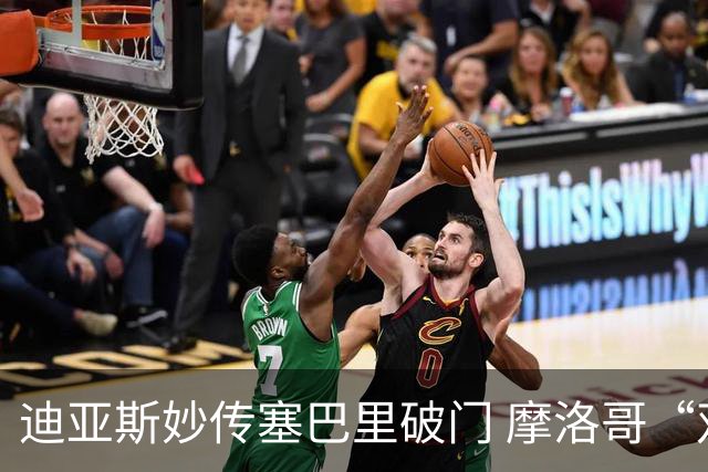 迪亚斯妙传塞巴里破门 摩洛哥“双星”世界杯首秀惊艳